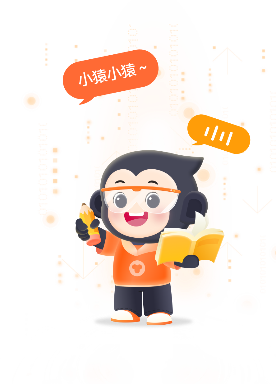 小猿学练机